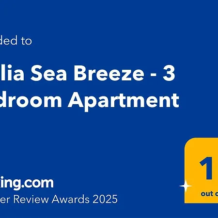 Kallia Sea Breeze - 3 Bedroom Lägenhet *